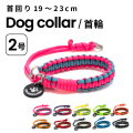 dog-colloer-2.jpg